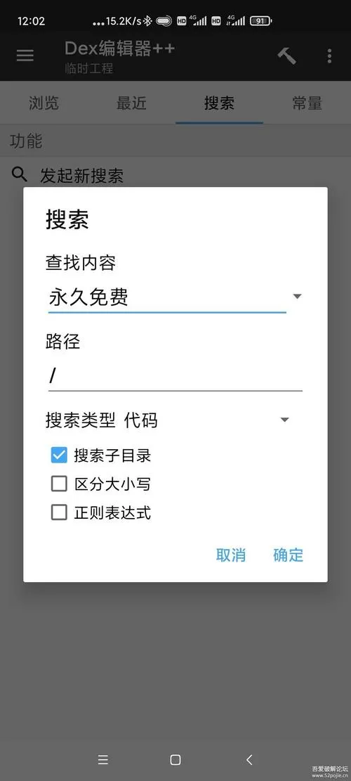 蜜蜂试玩下载不下来怎么办