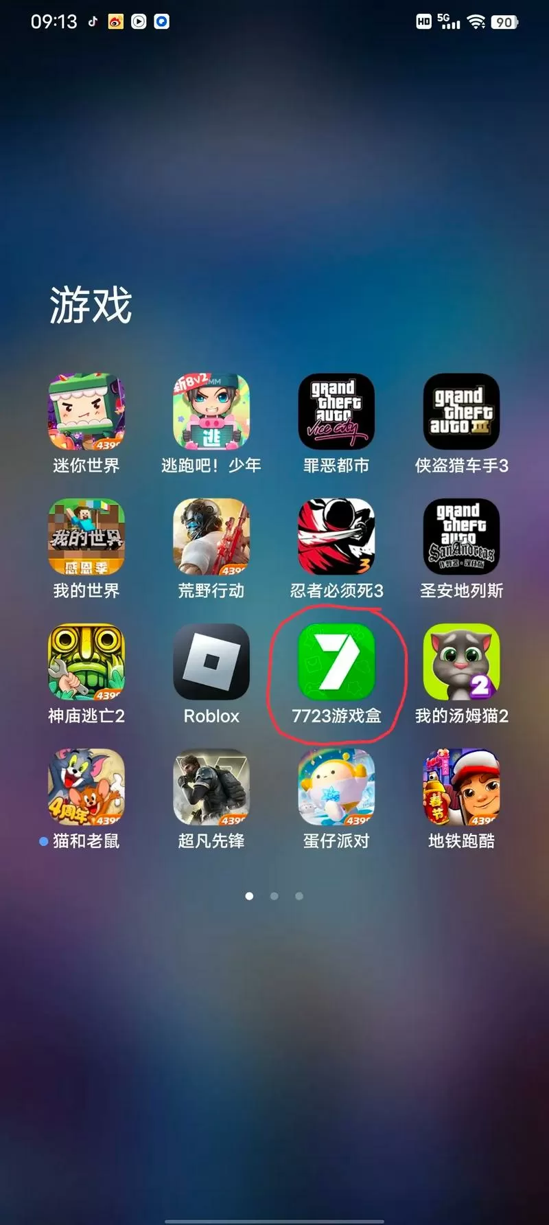 沙盒世界7723自带模组下载正版安装
