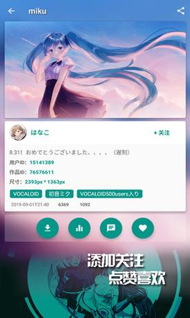 ehviewer1.7.2下载