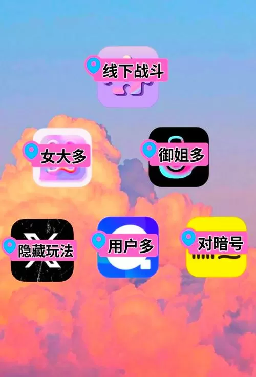 秘果交友软件认证后要收费吗