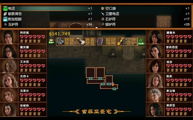 纳迪亚之宝怎么修改钥匙