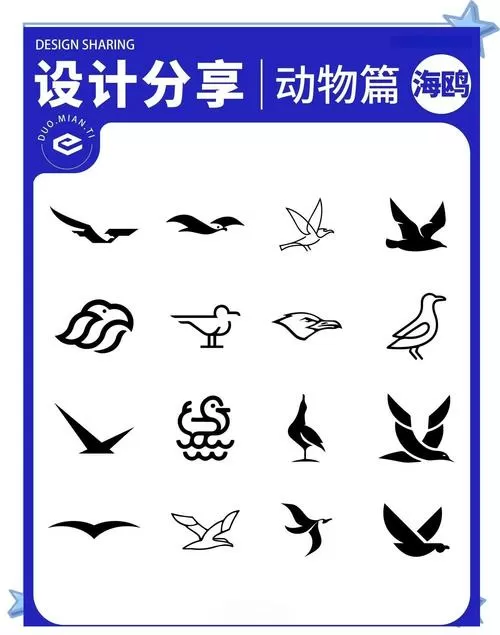 海欧加速下载截图