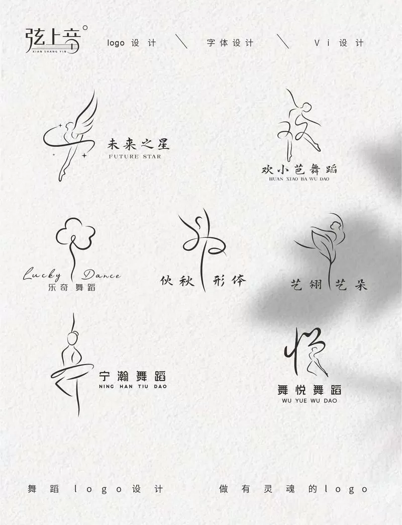 舞得是什么意思