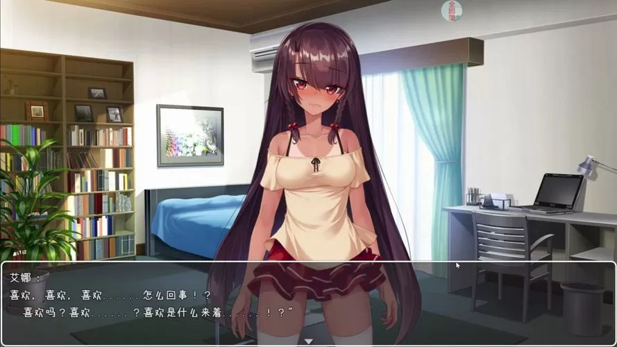 我的男子公寓解锁CG