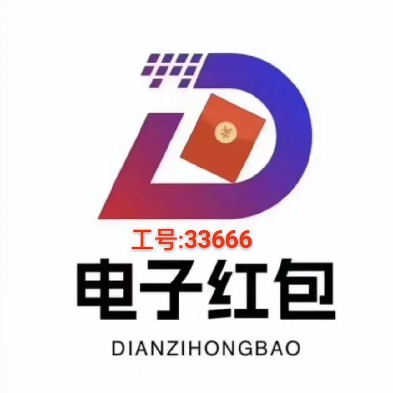 刷红包软件有哪些