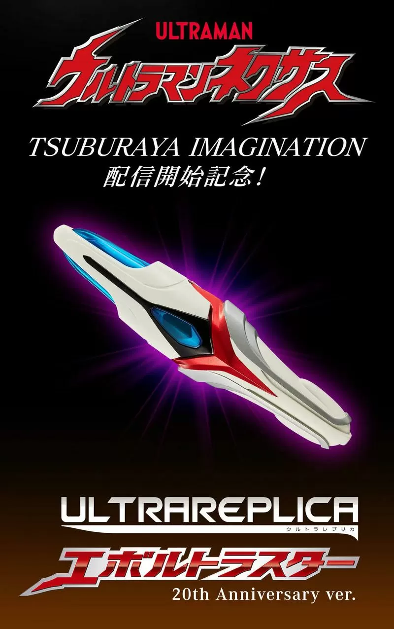 奈克瑟斯游戏手机版