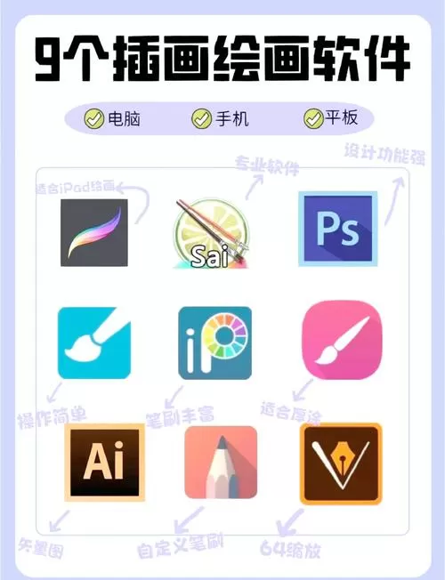 artset4绘画软件下载