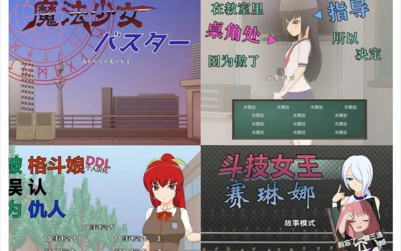 jsk游戏工坊安卓版