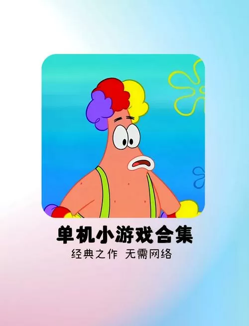 不用微信登录的赚钱小游戏