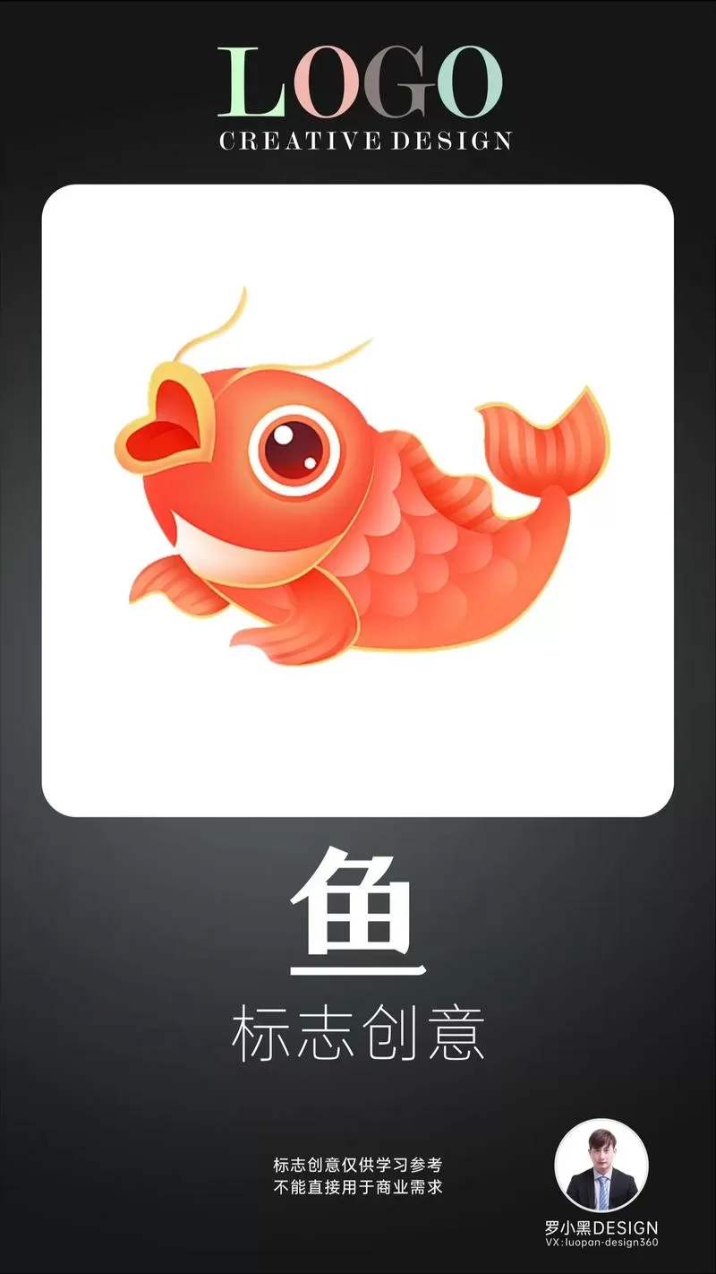 手机桌面养鱼