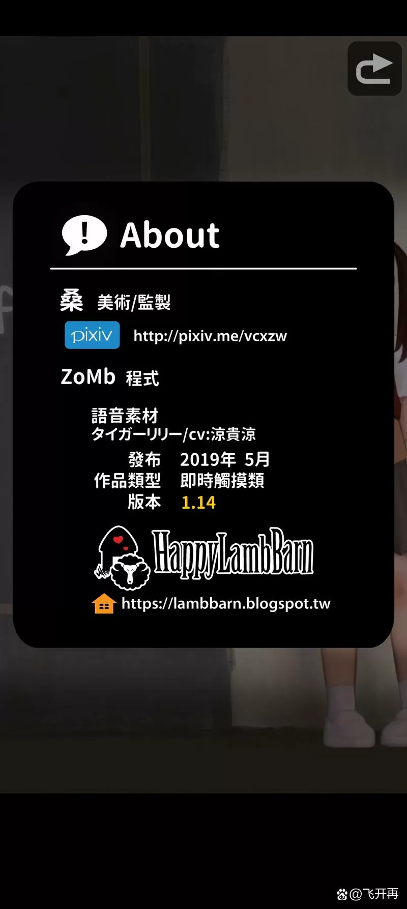 lostllife最新版2.0汉化版更新了什么