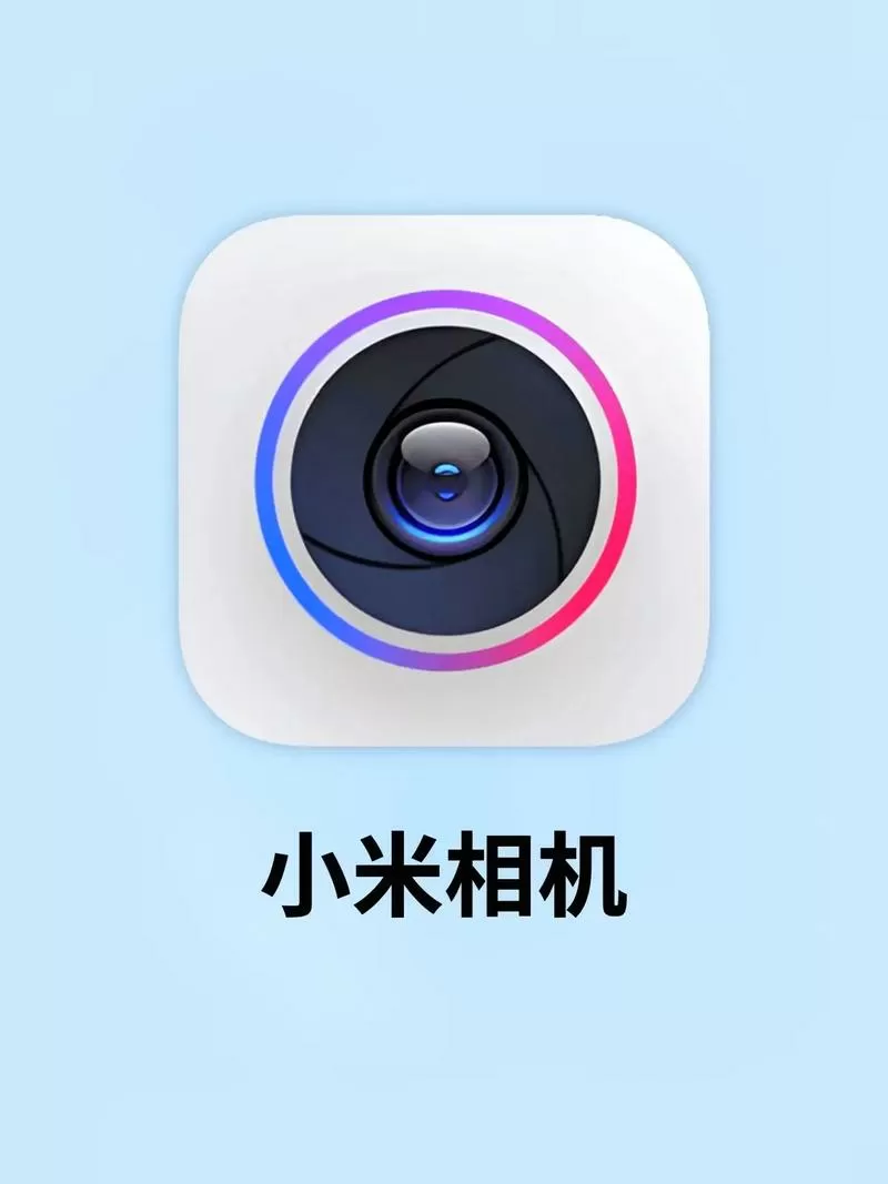 小米摄像头固件下载