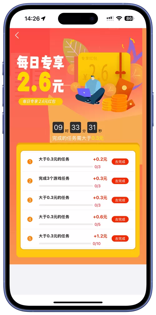 帮派资金怎么增加