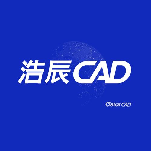 下载cad极速版