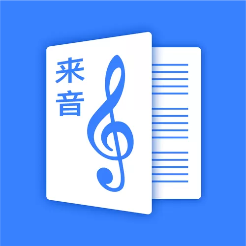 乐谱制作软件 免费
