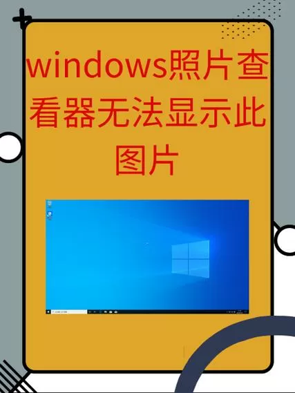 windows无法调整此显示器的亮度