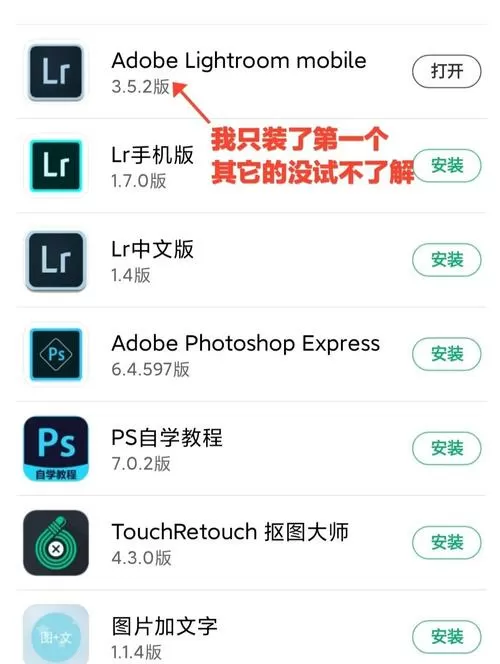 安卓手机怎么安装wetool