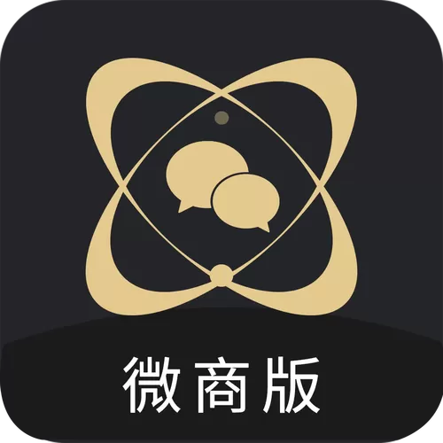 微商助手2.9.6破解