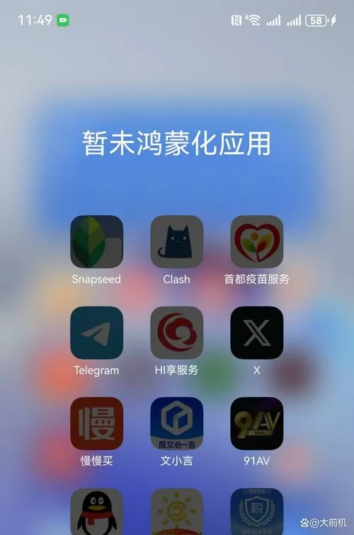 抖音火山版活动红包是怎么回事