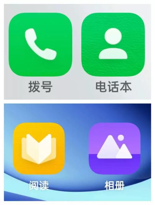 手机电话显示私密电话