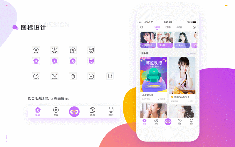 我爱 uu