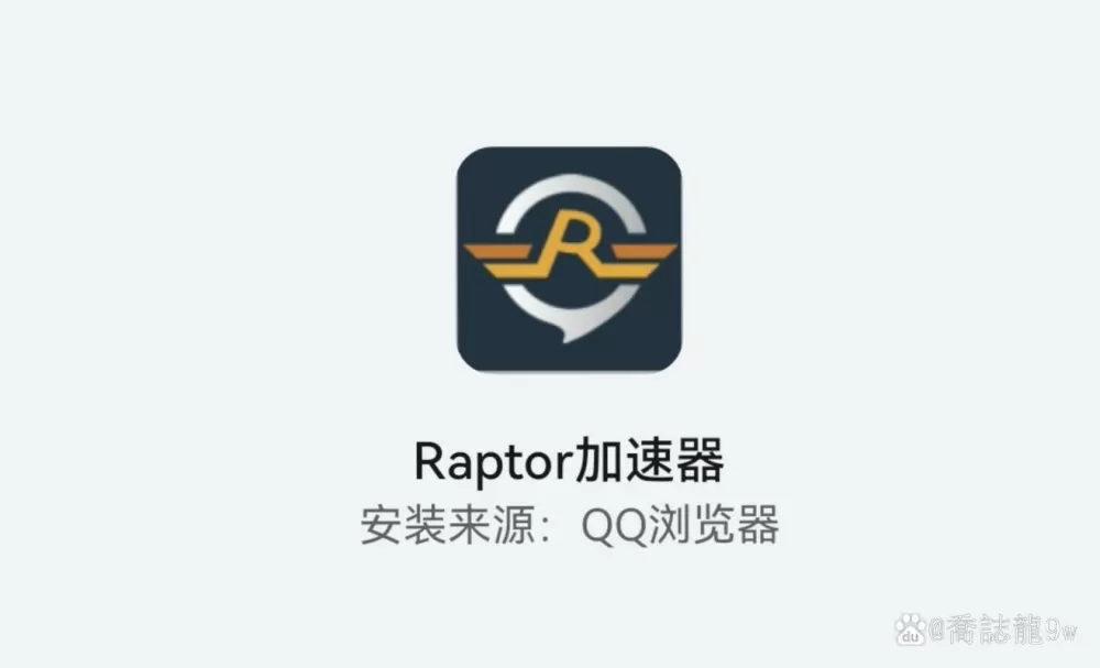 星辰加速器打不开了