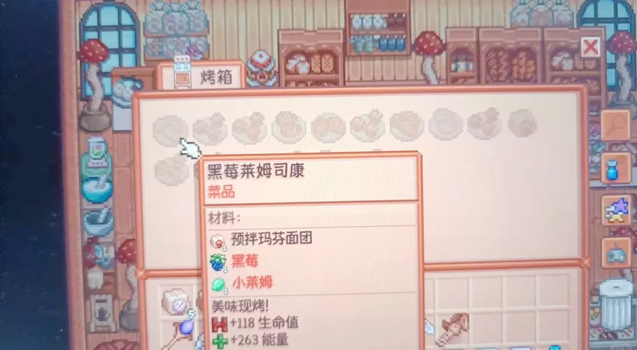 香肠派对修改器作弊菜单2025