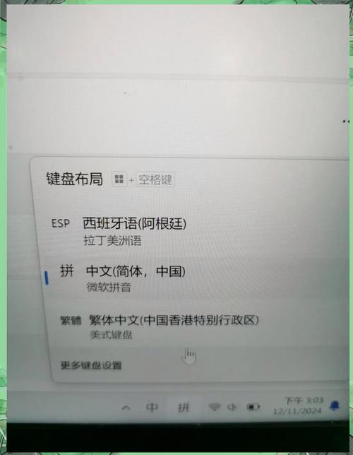 电脑怎么关闭输入法不影响游戏