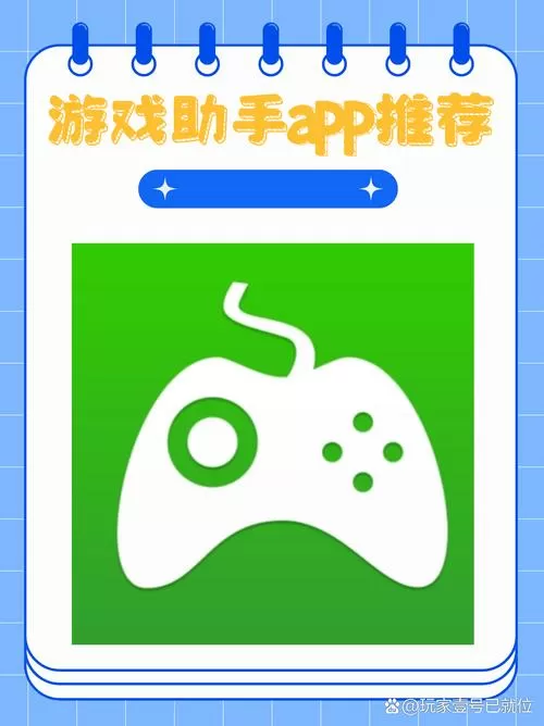 永久免费的手游多开器