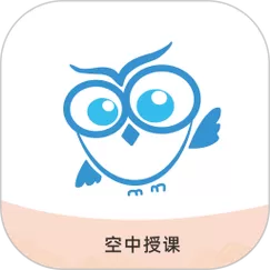 空中课堂免费直播课