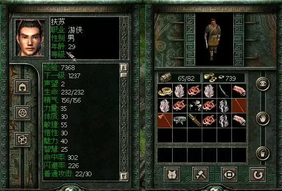 秦殇怎么修改材料爆率