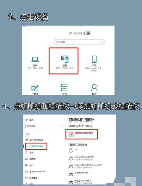 云打印怎样安装电脑流程