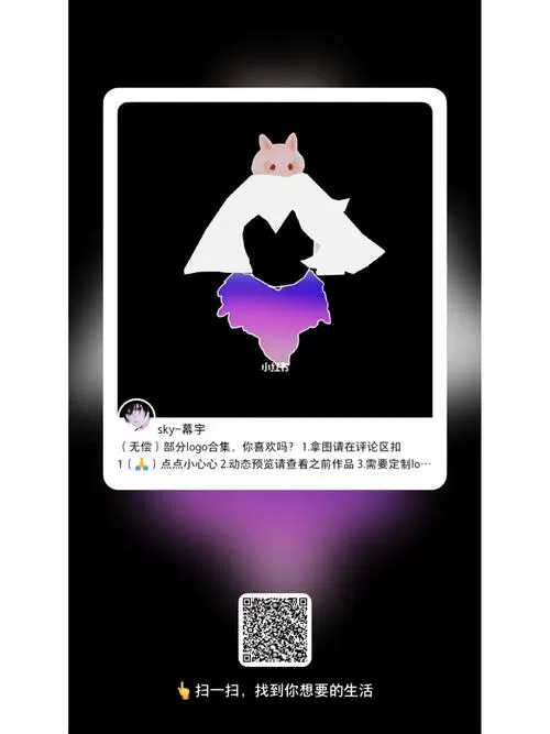 光遇框架脚本