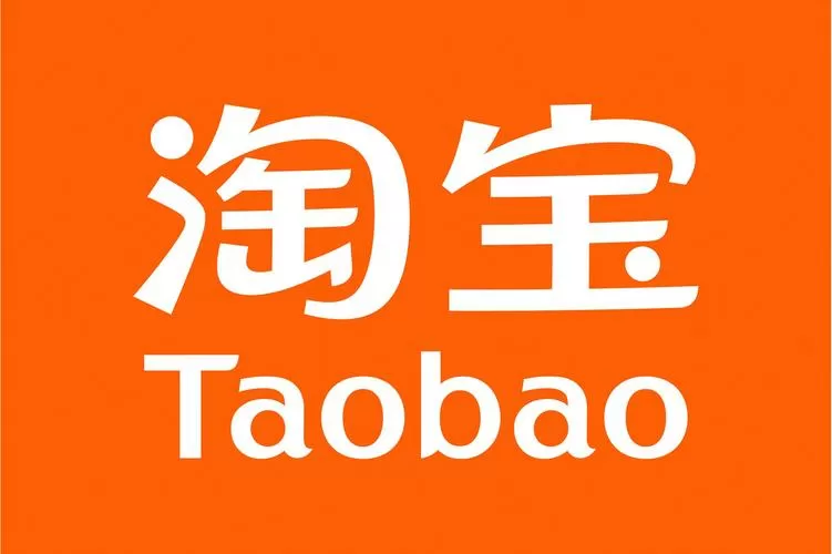 淘宝老版本安装包