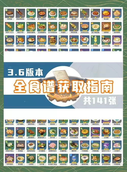 原神私人版5.60内置菜单