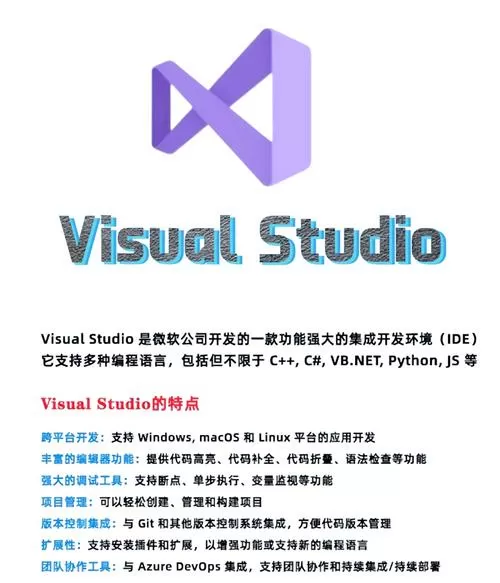 exe反编译工具哪个好