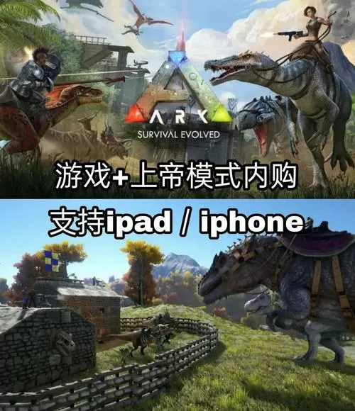 方舟内置mod作弊菜单下载图标