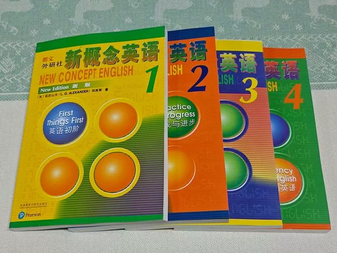 新概念英语课本合集