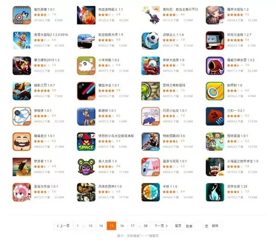 tv游戏大全