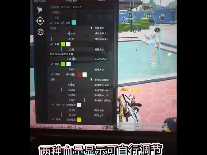 和平精英游戏框架脚本