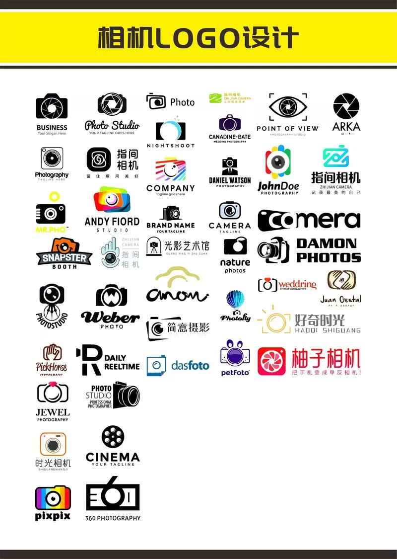 10个常见拍摄道具截图