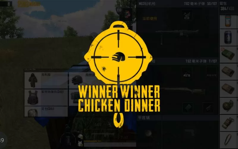 透视自瞄挂免费PUBG