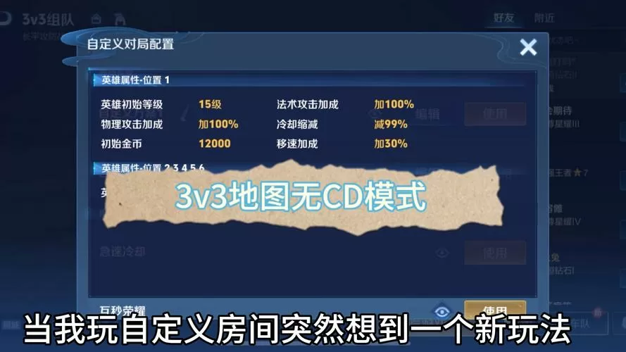 王者营地怎样打开王者