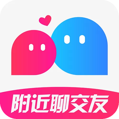 附近寻聊