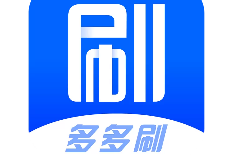 多多助力网站在线刷