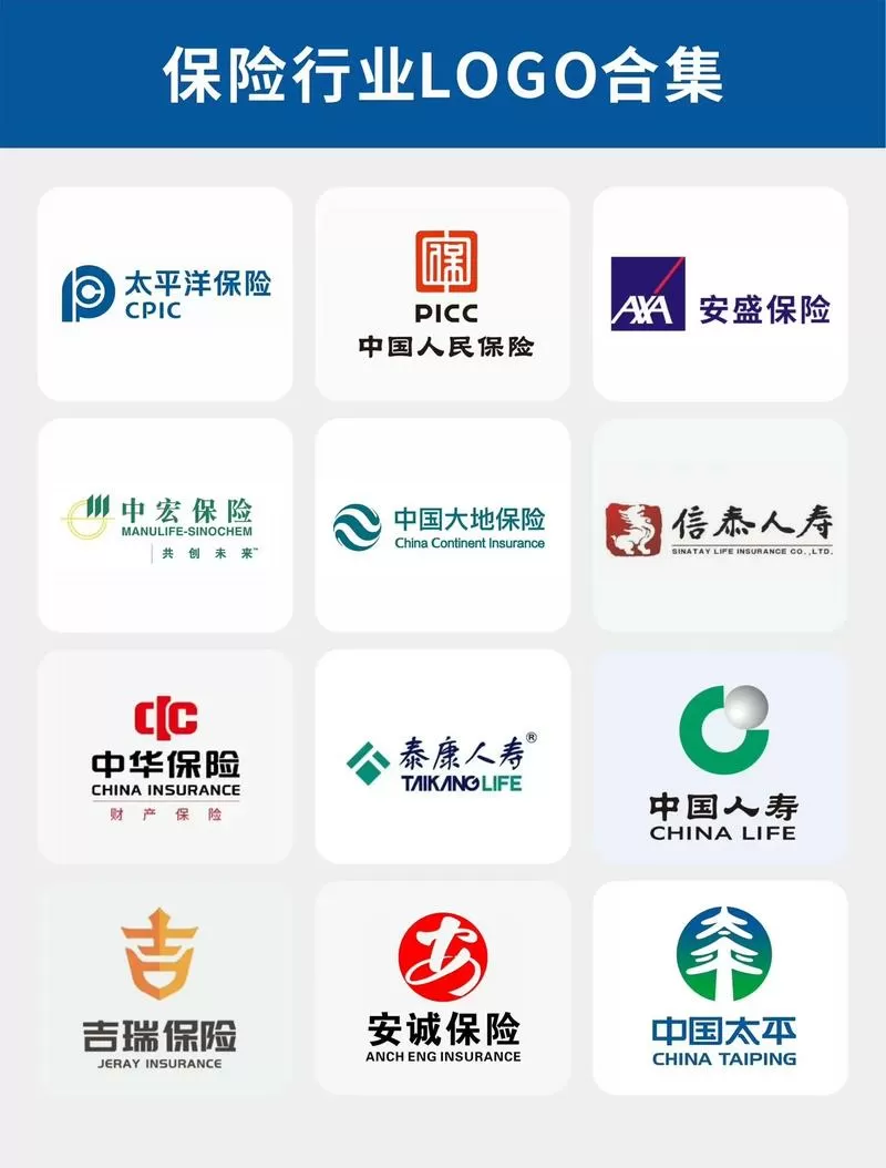 什么是两全保险