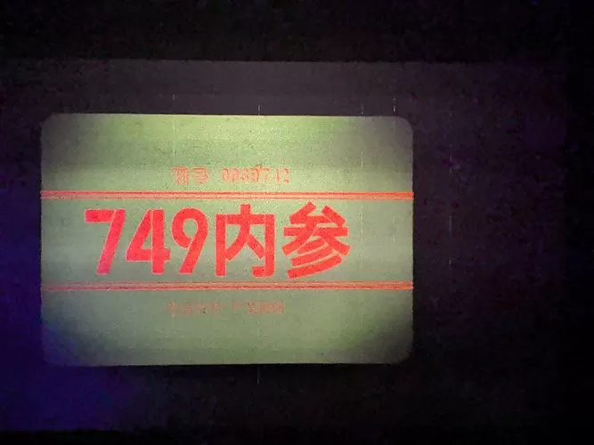 7499游戏盒官方正版