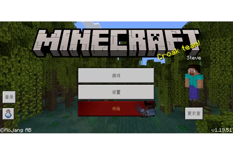 我的世界基岩版回档缩略图