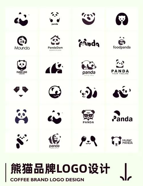 panda熊猫破解版