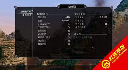 上古卷轴5ck修改随从